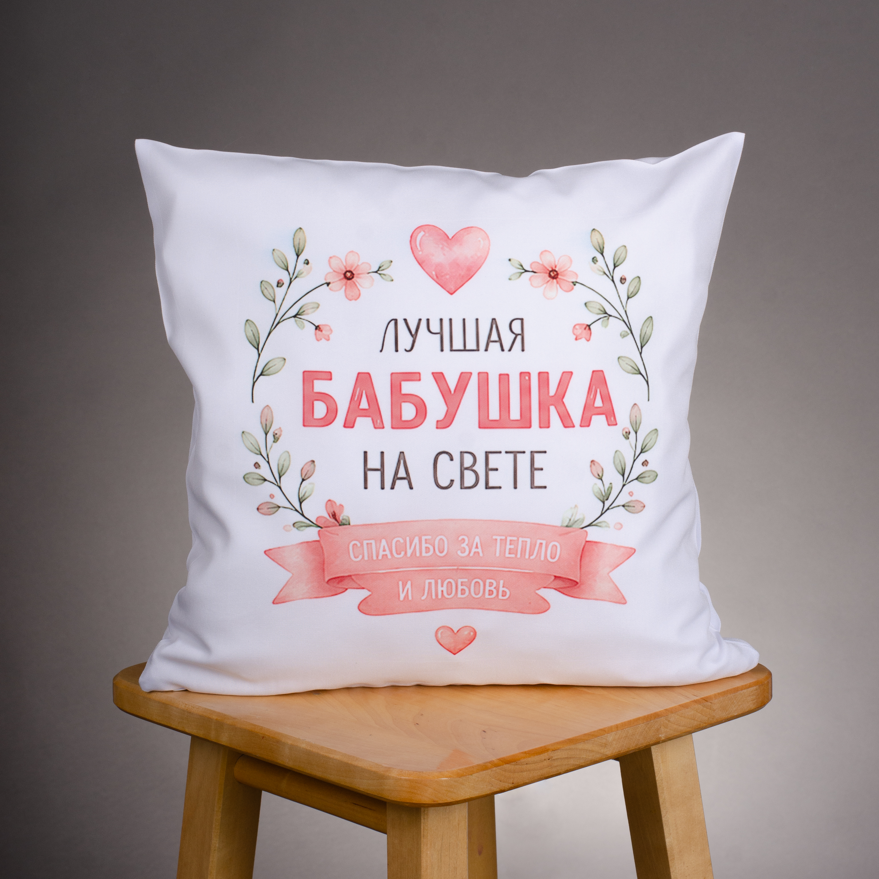 Фото на подушках